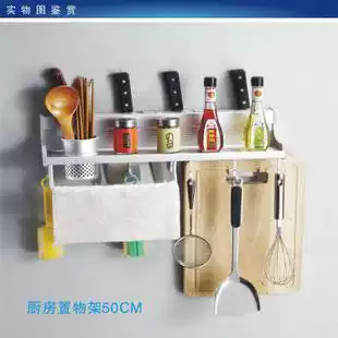 Bathroom 304 stainless steel kitchen shelf knife rack hook 