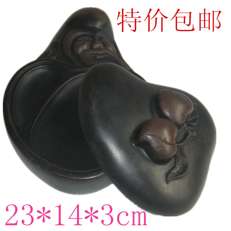 Special offer Shanxi Chengni inkstone made old with lid birthday star Chengni inkstone for students' own use as a gift for Teacher's Day