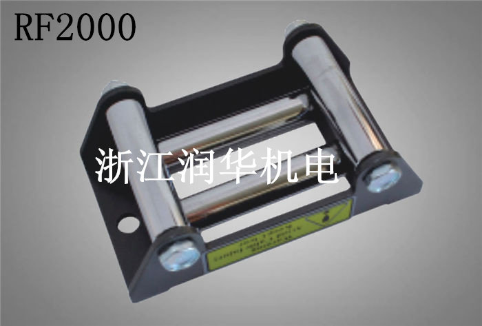 Moisturizing manufacturer direct selling winch accessories winch roller guide rope guide rope rolling guide