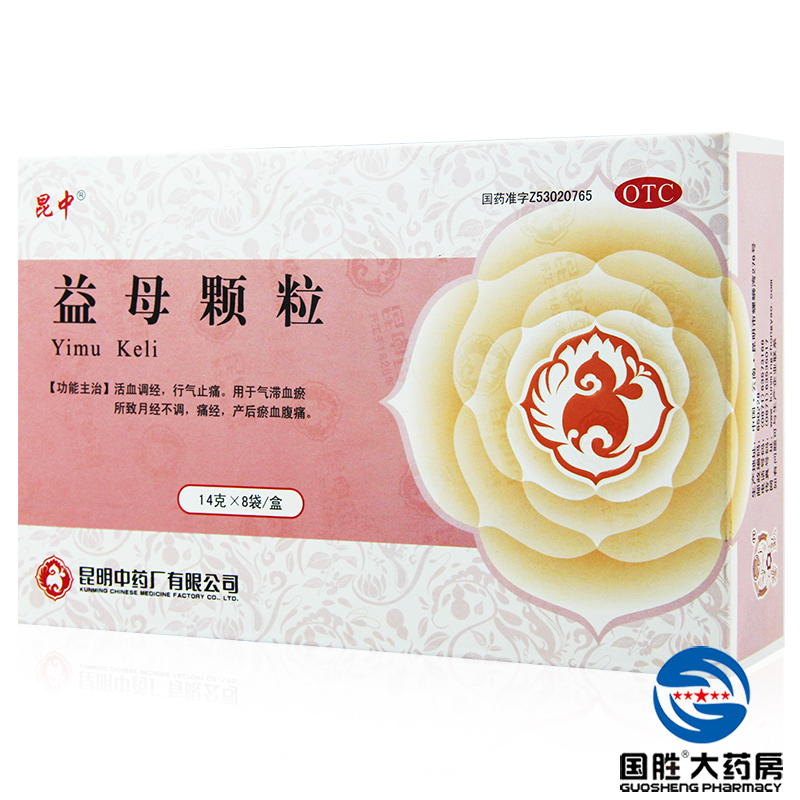 昆中 益母颗粒 14g*8袋 活血调经 月经量少气滞血瘀