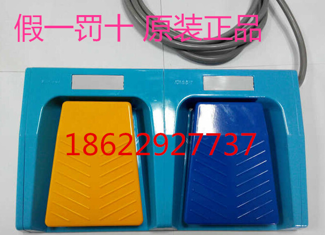 South Korea Import Waterproof Medical Foot Switch HRF-M52 Double Twin Scooter with Line