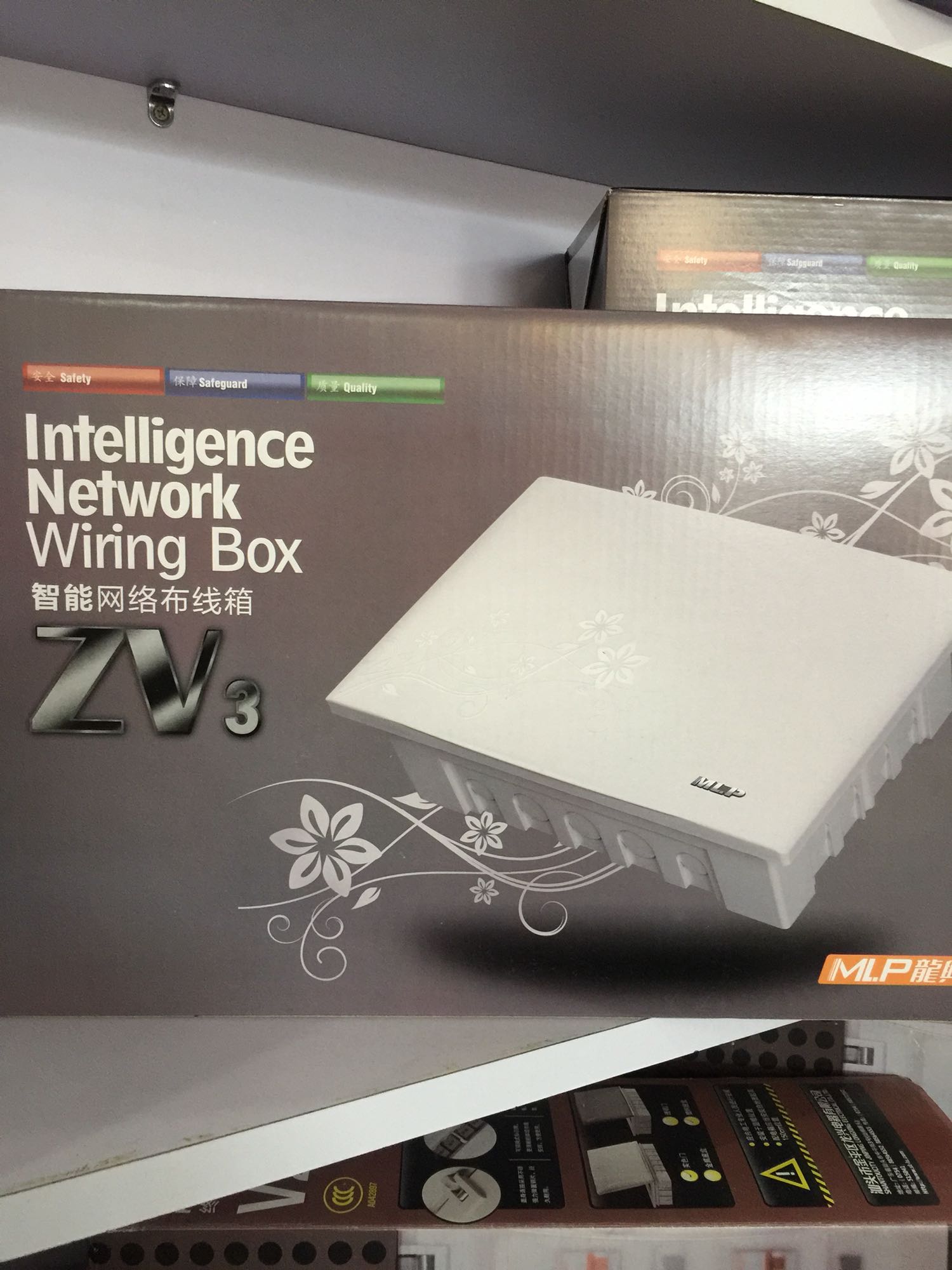 The Longxing Intelligent Internet Cabin Box ZV3