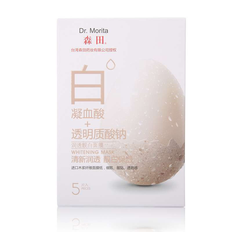 森田 润透靓白面膜（5片）