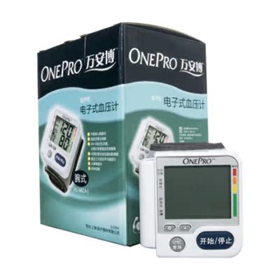 强生万安博电子血压计HL168ZA-J 家用型腕式电子血压仪 kb