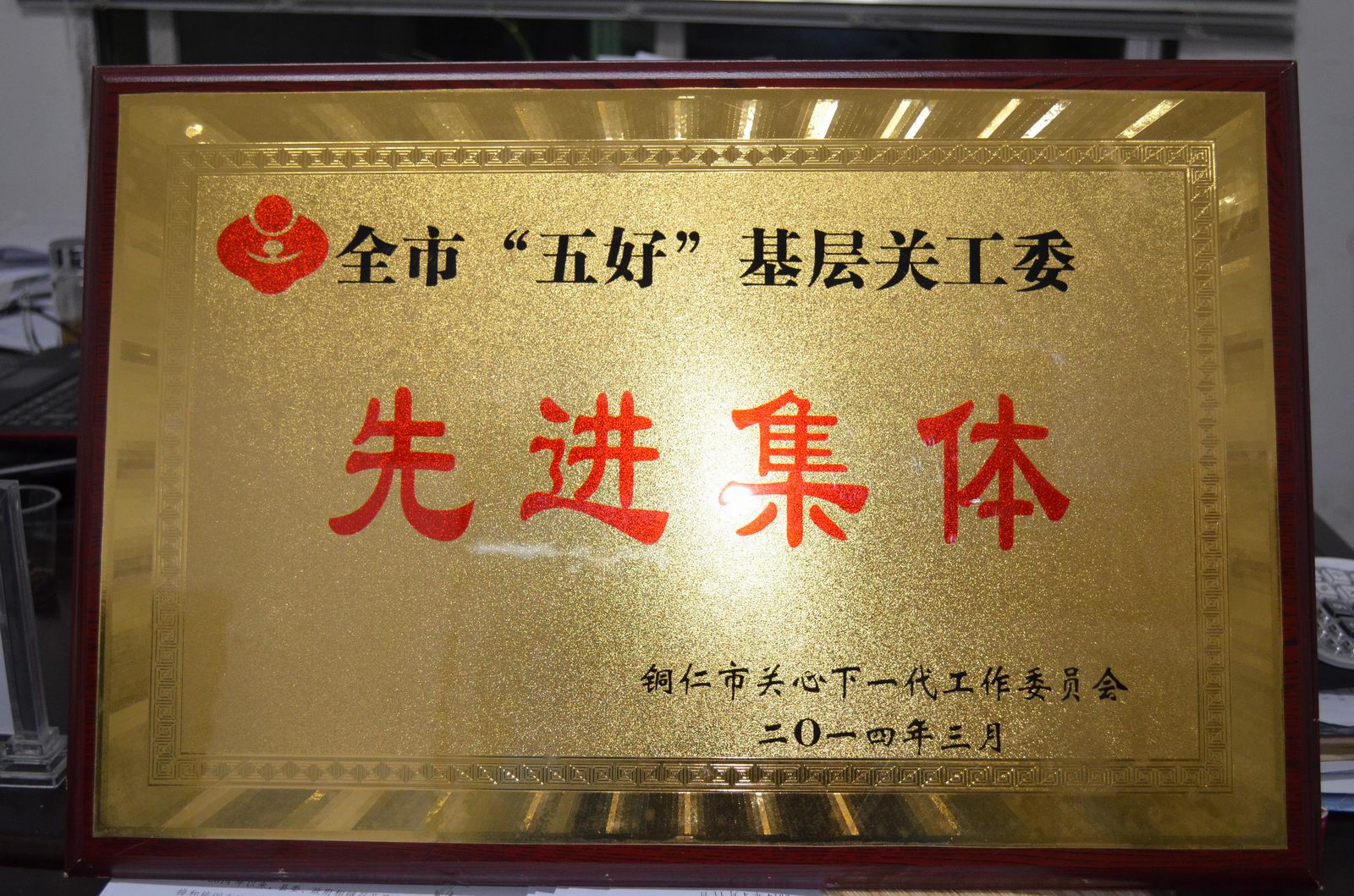 Enterprise honor medal customization Wooden medal customization Gold and platinum medal honor card customization