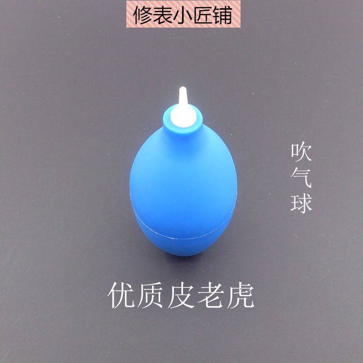 Leather Tiger Blow balloon Camera lens watch computer dust cleaning ball blow leather tiger blower skin blow