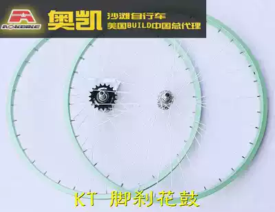 26-inch bicycle wheel set beach retro special reverse brake factory direct sales wheel wheel wheel Taiwan foot brake modification