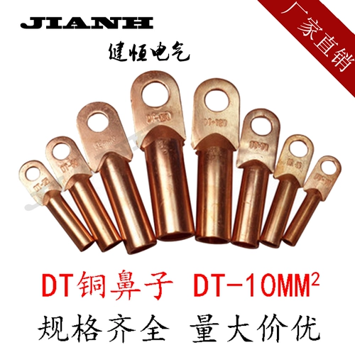 DT-10 мм2 квадратный проволочный проводной рамки для распределения