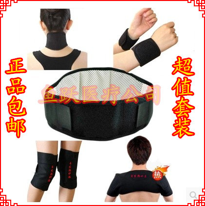 自行车电动车骑行护具托玛琳七件套磁疗自发热保暖护颈腰带肩膝腕