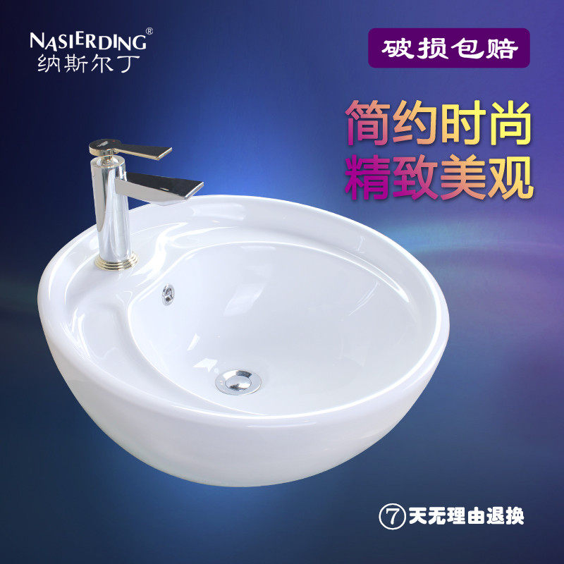 ��˹�����մ�ϴ����8400