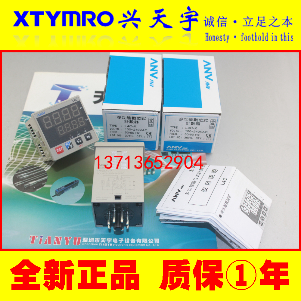 L4C-X 100-240VAC L4C-G Counter Taiwan Shiyan ANV