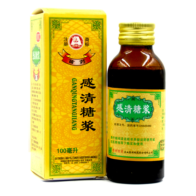 贵州百灵 感清糖浆 100ml/瓶 感冒咳嗽 头痛发热 鼻塞流涕