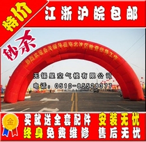 10 m inflatable double arch 10 m conjoined arch 10 m double inflatable arch Air model three arch tent
