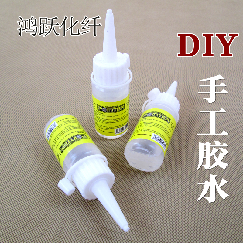 DIY accessories Paolong hemp rope alcohol Jiawan with glue Artisanal Cloth Art With Glue DIY Lampshade Hanging Bottle With Glue