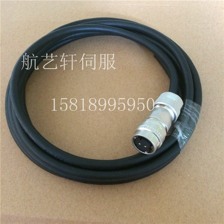 Mitsubishi servo motor 2-core brake line MR-BKCNS1CBL03M-L An Sichuan brake holding brake line