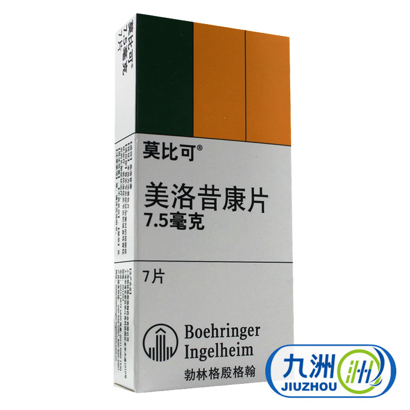 莫比可 莫比可 美洛昔康片 7.5mg*7片/盒