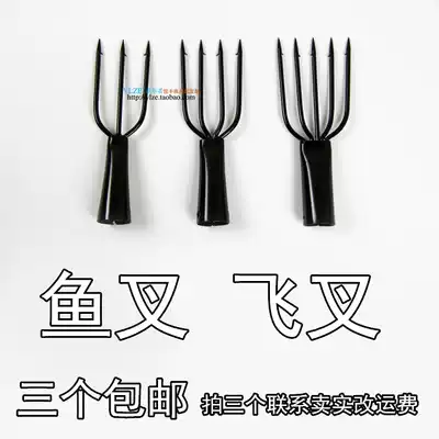 Black fork iron fork harpoon Harpoon With barbed quad fish ice fishing harpoon head Fork Fish Fish flying fork animal