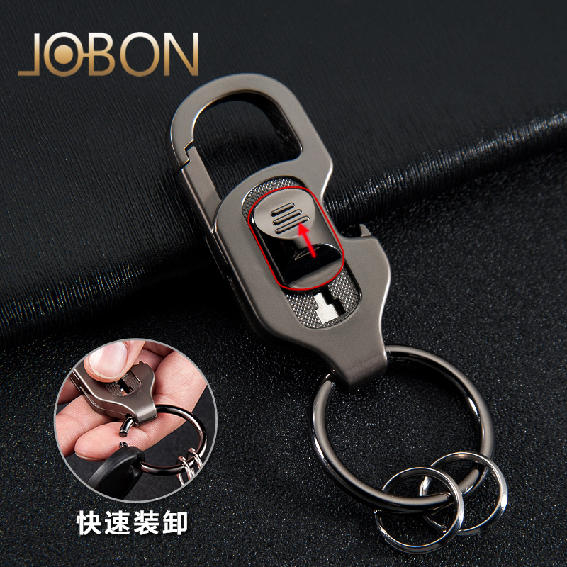 jobon中邦金属汽车钥匙扣 腰挂男钥匙链个性挂件创意节日礼品