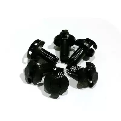 Jialing New street fire JH200-8 JL50QT-9 diversion cover living room lamp shell lampshade installation screw expansion screw