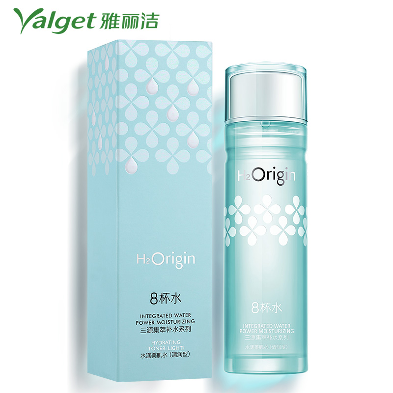 全新雅丽洁8八杯水 三源集萃水漾美肌水 清爽补水收缩毛孔爽肤水