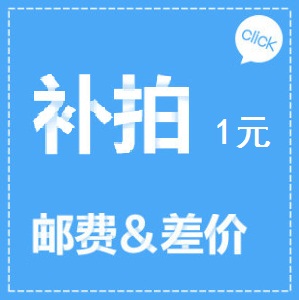 Tonic (for a special shot) - Taobao