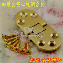 Thickened pure copper flap hinges dining table hinges table hinges round table hinges folding table hinge accessories