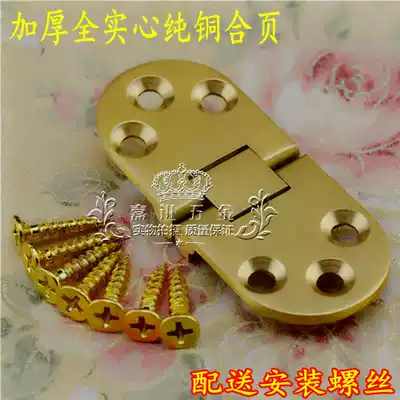 Thickened pure copper flap hinge Dining table hinge Table hinge Countertop Round table hinge Folding table hinge accessories