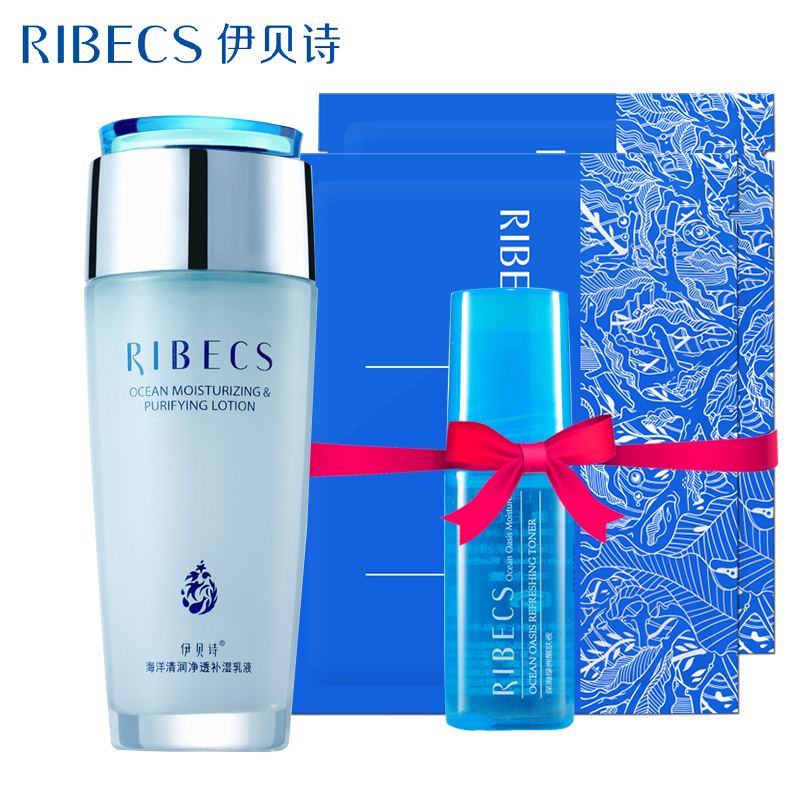 伊贝诗 海洋清润净透补湿乳液100g 控油补水保湿收缩毛孔控油RQ