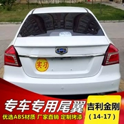 Geely mới đuôi King Kong Geely 14-17 cánh đuôi King Kong mới New King Kong sửa đổi đuôi ABS đặc biệt - Sopida trên