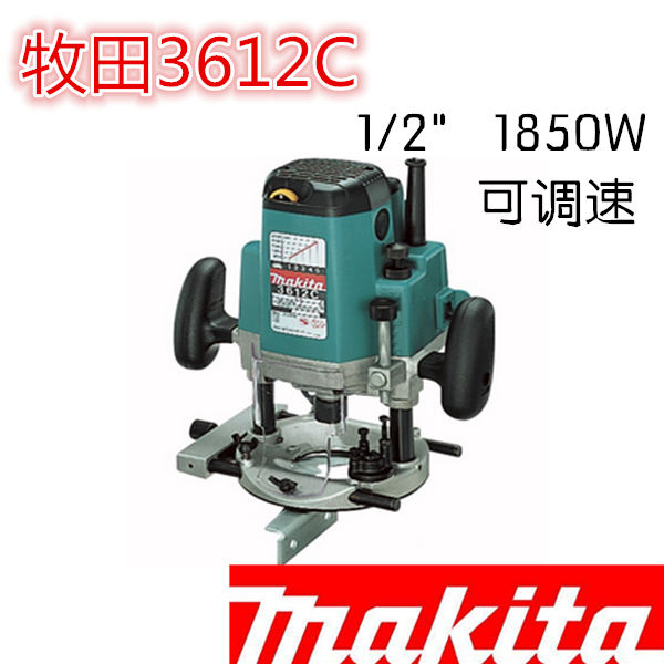 Original Loaded Pasta 3612C Woodworking Handheld Engraving Machine Electric Wood Milling Big Gong Machine 1 2 Throttle 1850W Special Price