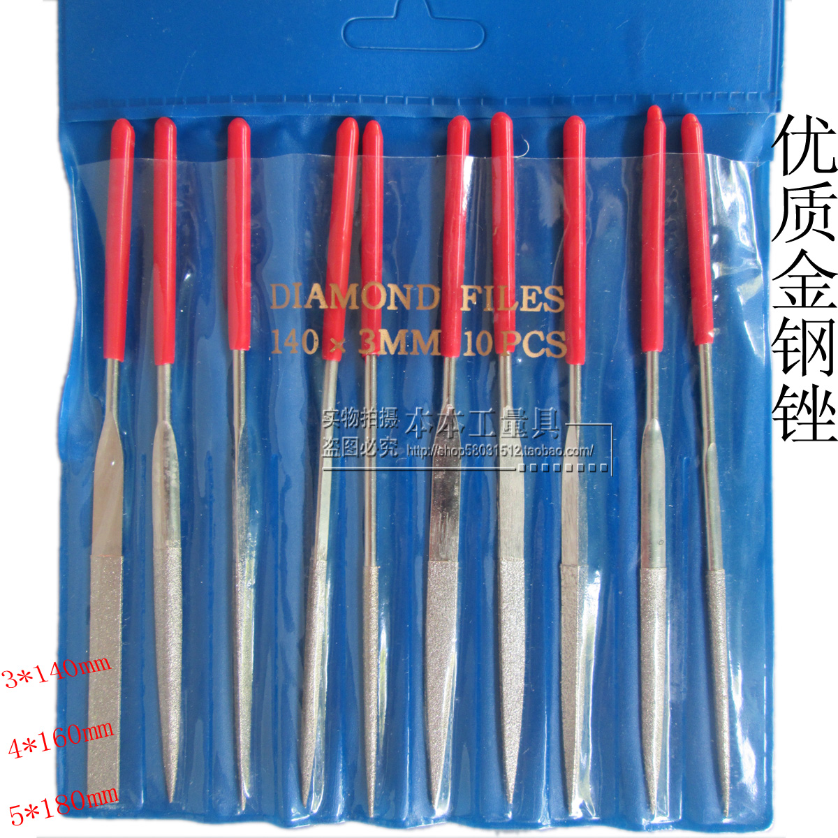 Electroplated gold steel stone file 3*140mm 4*160mm 5*180mm diamond shaping file flat file
