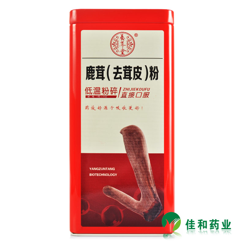 养尊堂鹿茸(去茸皮)粉2g*30袋 东北长白山 梅花鹿红粉