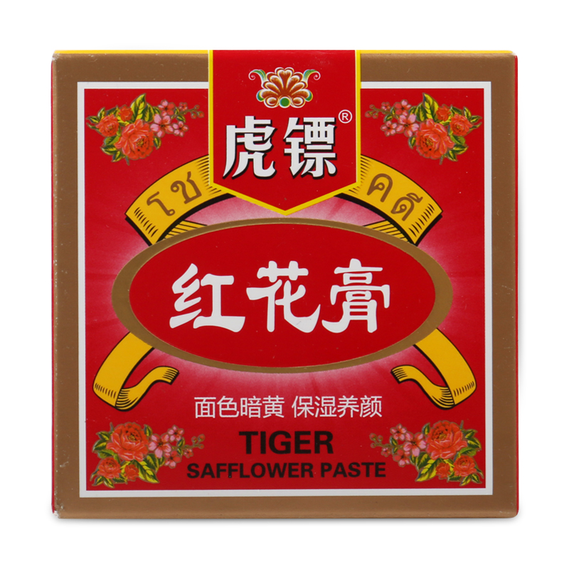 虎镖 红花膏 30g 保湿滋润皮肤干燥暗黄蚊虫叮咬皮肤护理 虎标