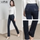 Cộng với quần jean nữ cạp cao, quần lửng ống suông 40 tuổi 50 Quần mẹ trung niên cỡ lớn Quần nữ trung niên thu đông