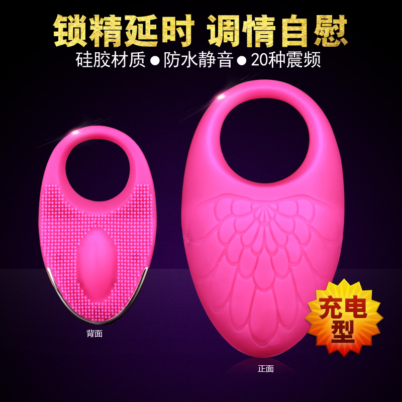 蒂贝 刺环皇后男用锁精环震动男女共振锁精环 情趣性成人用品XM
