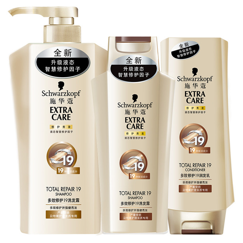 【天猫超市】Schwarzkopf施华蔻多效修护19套装600洗+400洗+400润
