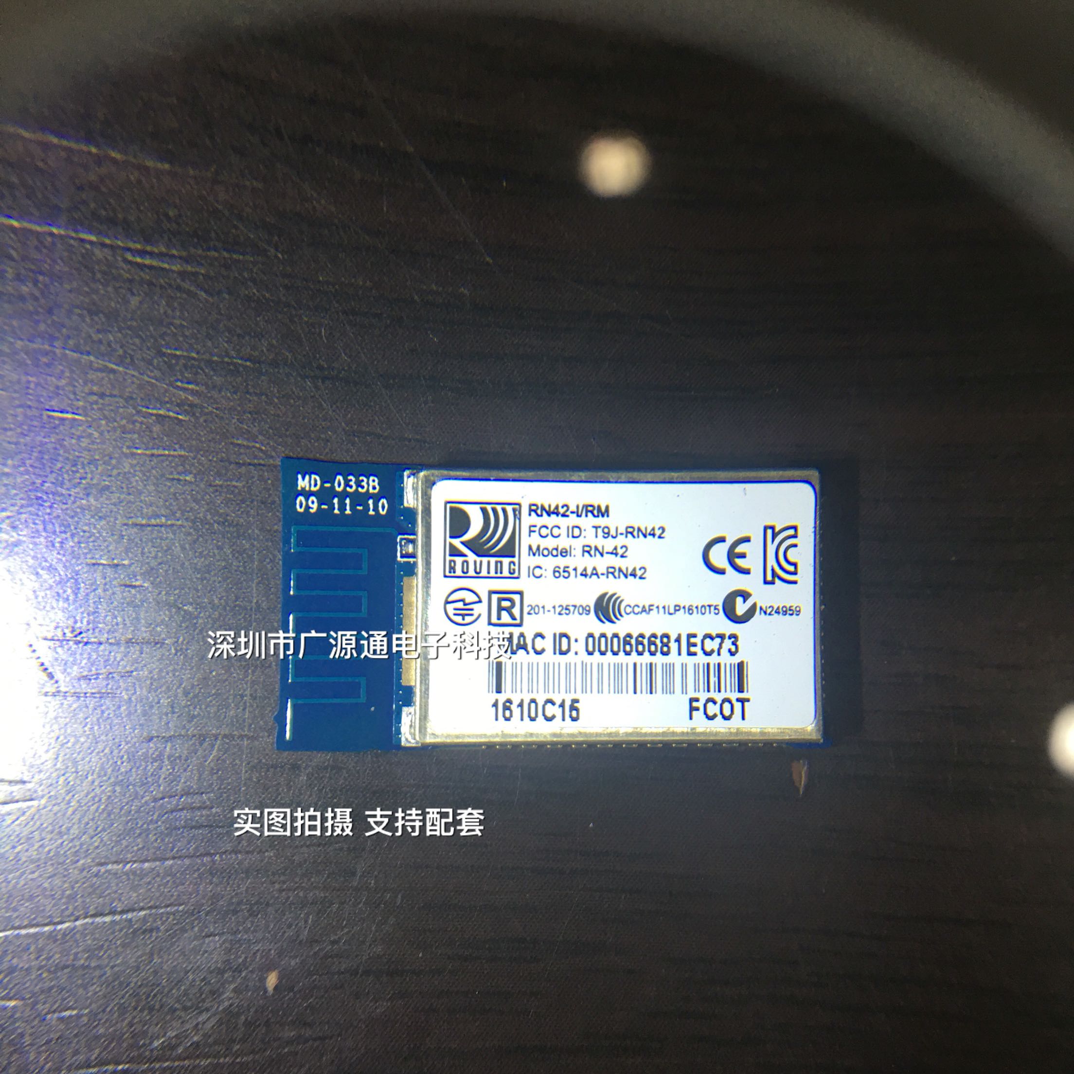RN42-I RMMicrochip Bluetooth module Class new imported spot