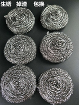 Stainless steel cleaning ball kitchen supplies wire ball washing brush large steel wire ball brush pot washing pan brush