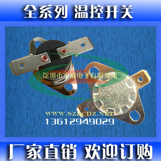 KSD301 250V 250V 5A 10A 150 degrees normally closed thermal protector breakout type temperature-controlled switch