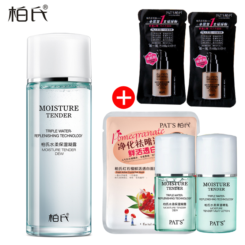 PAT’S/柏氏水柔保湿凝露100ml化妆品补水控油保湿水柔肤水爽肤水