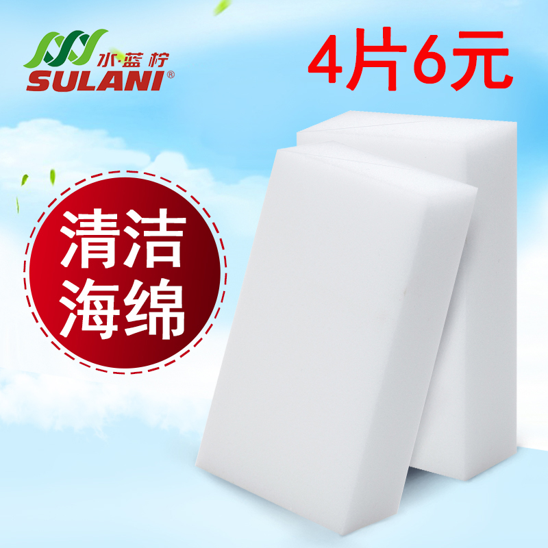 Magic wipe cleaning decontamination sponge Car interior cleaning Magic Klin wipe Nano sponge Magic wipe