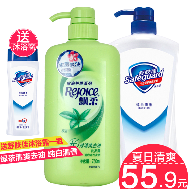 飘柔绿茶长效清爽去油洗发水露750ml+舒肤佳沐浴露纯白清香700ml