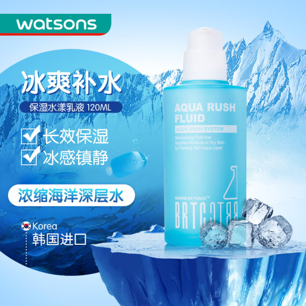 韩国进口 BRTC 源源保湿水漾乳液 120ml 天猫优惠券折后¥39包邮包税(¥99-60) 韩国进口 BRTC 源源保湿水漾乳液 120ml 天猫优惠券折后¥39包邮包税(¥99-60)