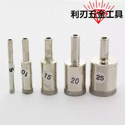 6mm-20mm jade bracelet Jade special diamond drilling drill bit glass drill