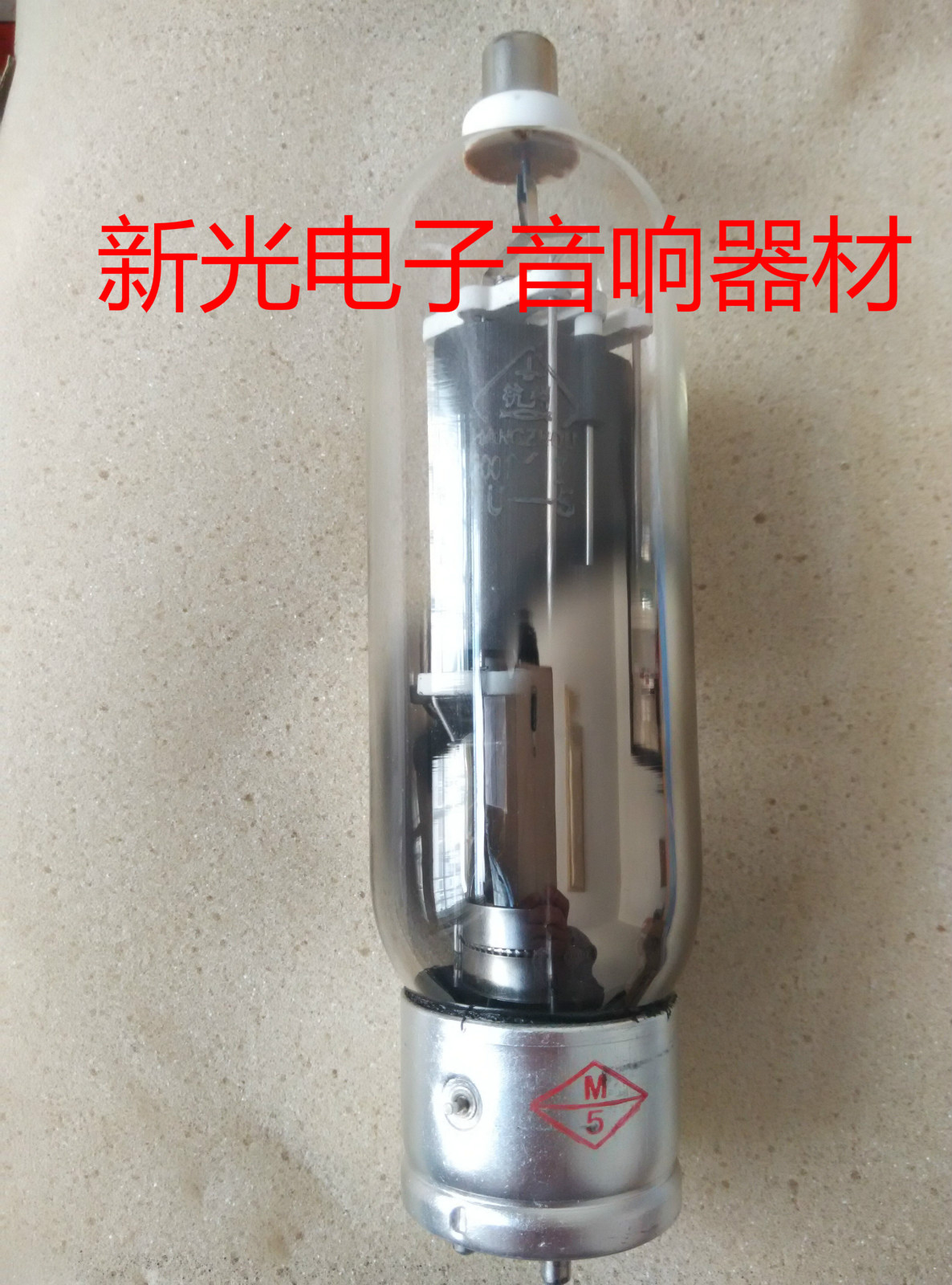 The new original box with the batch of Hangzhou FU-5 vacuum tube generation fu5 805 amplifier gall machine amplifier with bulk supply