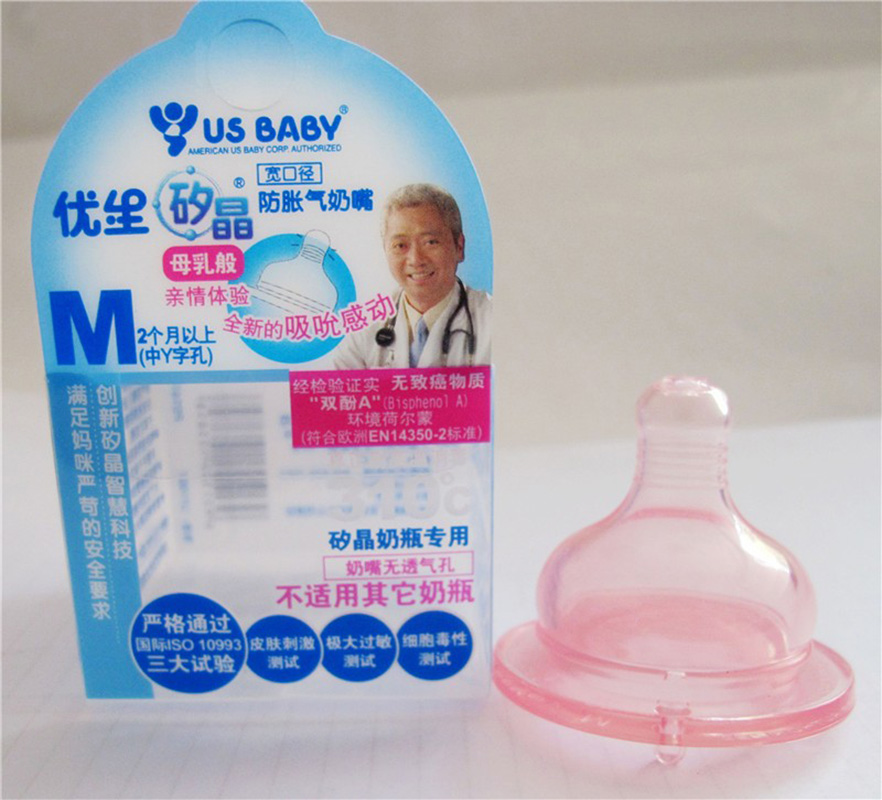 母婴用品瑞贝 优生宝宝宽口径矽晶防胀气奶嘴 婴儿奶嘴