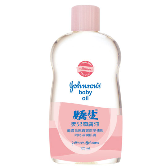 台湾官网直邮进口娇生 婴儿润肤油 125ml