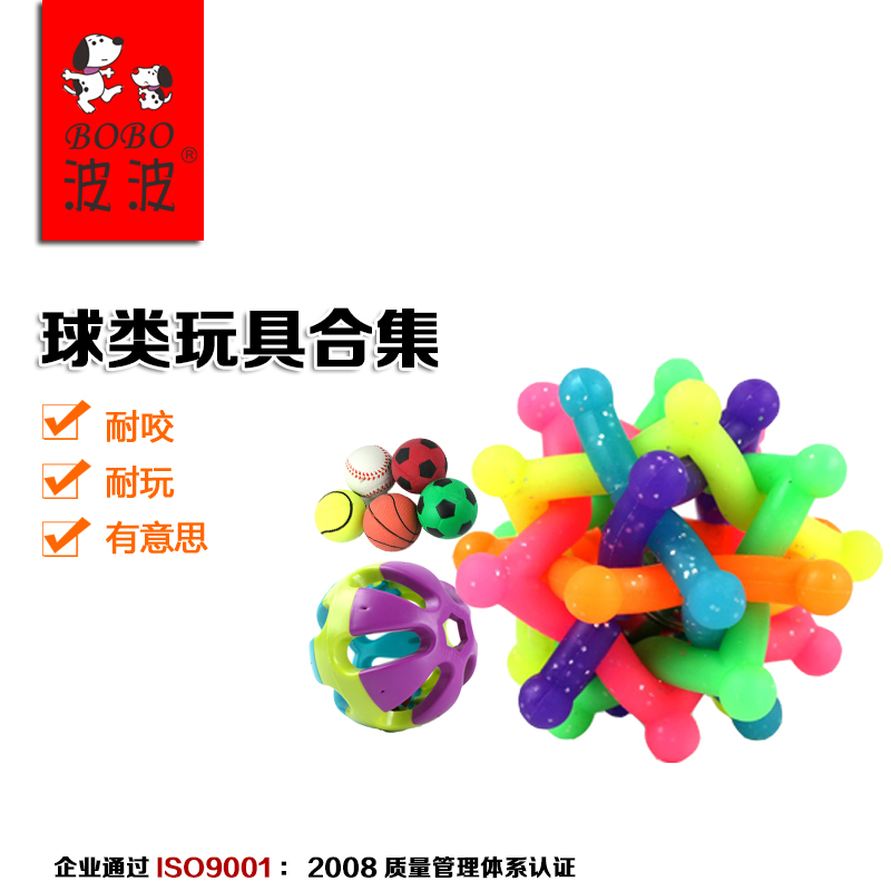Popo Pet Supplies Rubber Ball Small Pooch Toy Ball Dog Bite Ball Rainbow Ball Solid Jump Ball Training Tennis Ball