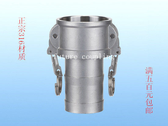 316 stainless steel quick connector C type 1 23 4 inch quick-change cam locking hose female end leather tube female connector