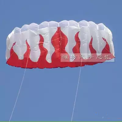 Weifang kite sports double-line umbrella kite software competitive stunt umbrella kite foreign trade export 2 meters flame
